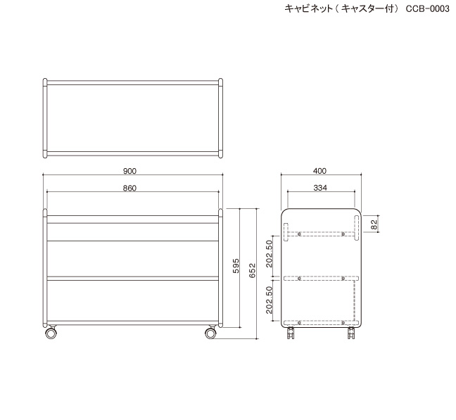 キャビネット(キャスター付)の図面です。