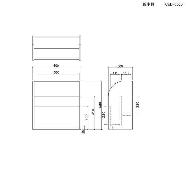 絵本棚の図面です。