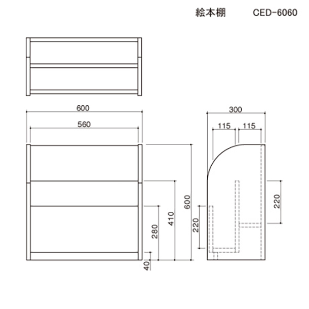 絵本棚の図面です。