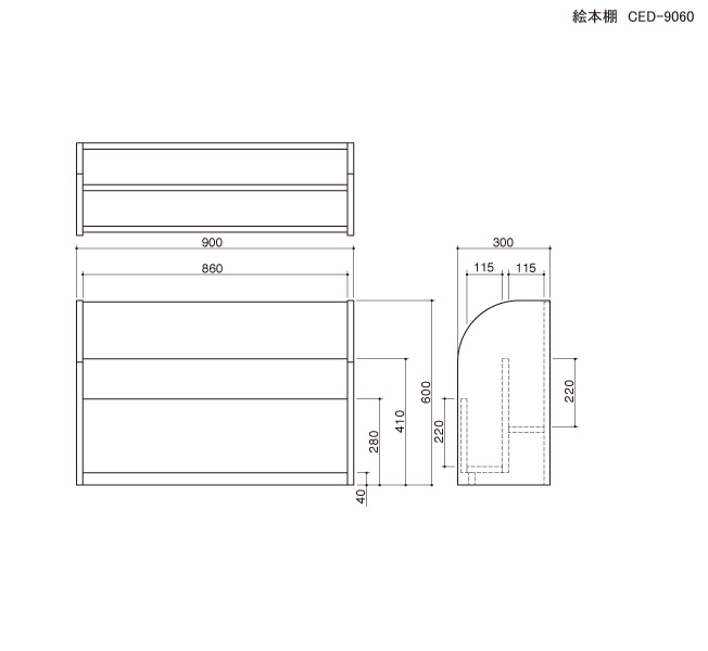 絵本棚の図面です。