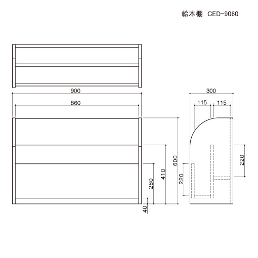 絵本棚の図面です。