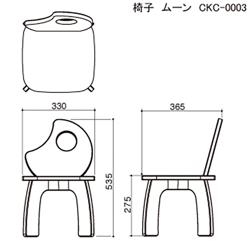 子供用椅子(ムーン)の図面です。