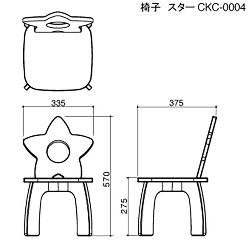 子供用椅子(スター)の図面です。