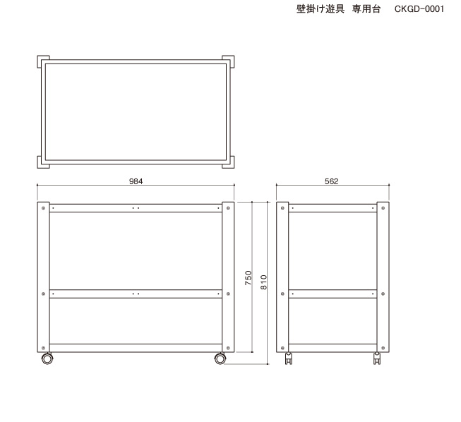 壁掛け玩具(専用台)の図面です。