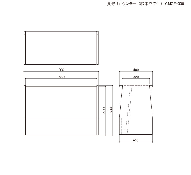 見守りカウンター(絵本棚付)の図面です。