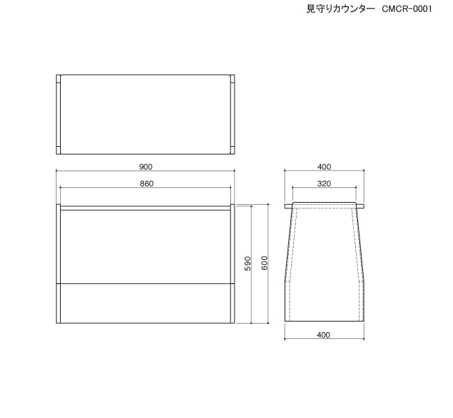 見守りカウンターの図面です。