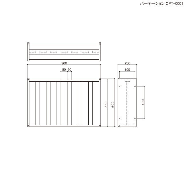 パーテーションの図面です。