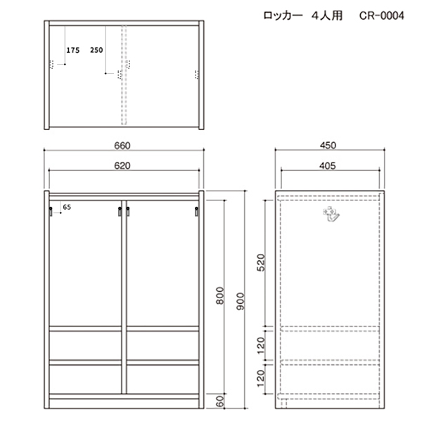 ロッカー(４人用)の図面です。