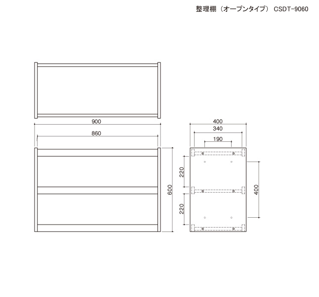 整理棚(オープンタイプ)の図面です。