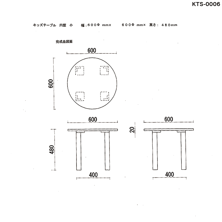 キッズテーブル(円形／小)の図面です。