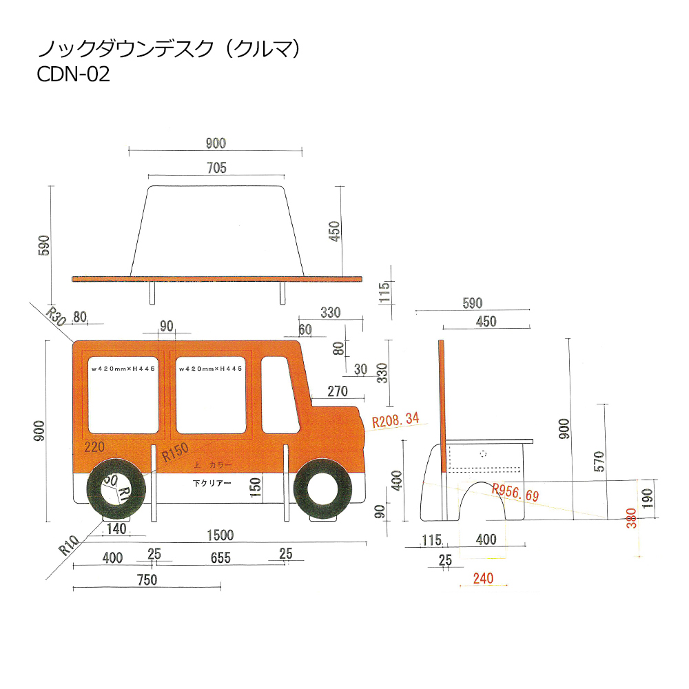 ノックダウンデスク<br>車 (収納付／青)の図面です。