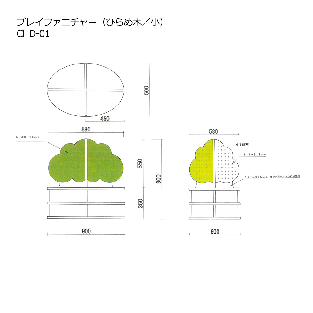 ひらめ木(小)の図面です。