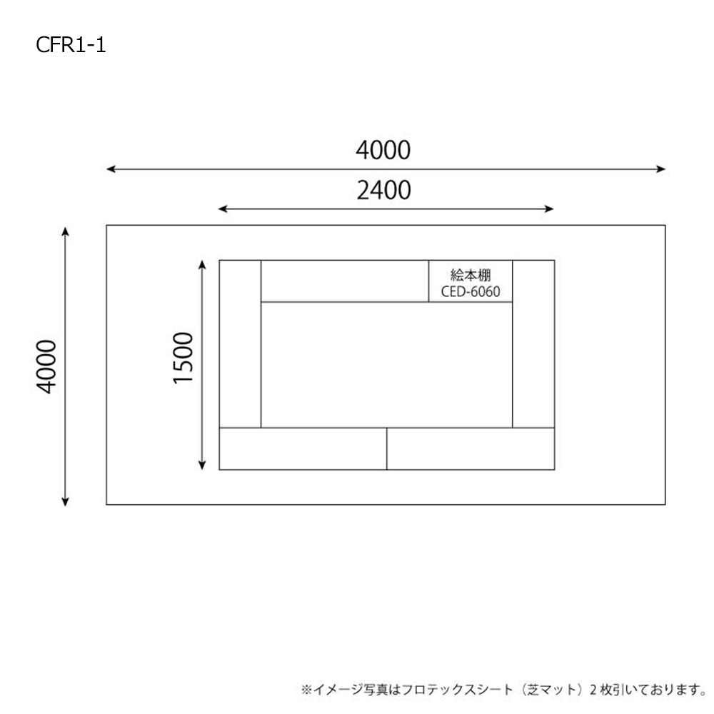 キッズコーナーセット<br>W600絵本棚付の図面です。