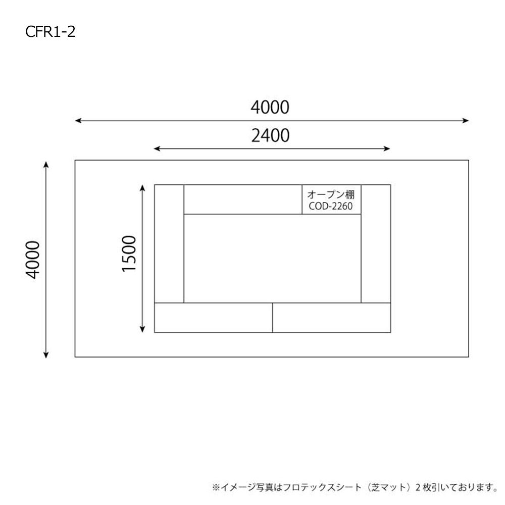 キッズコーナーセット<br>W600オープン棚付の図面です。