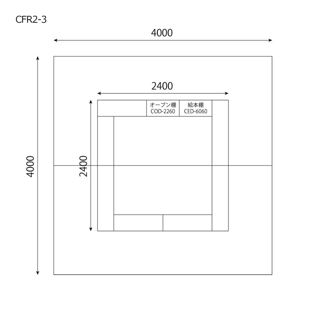 キッズコーナーセット<br>W600絵本棚・オープン棚付の図面です。