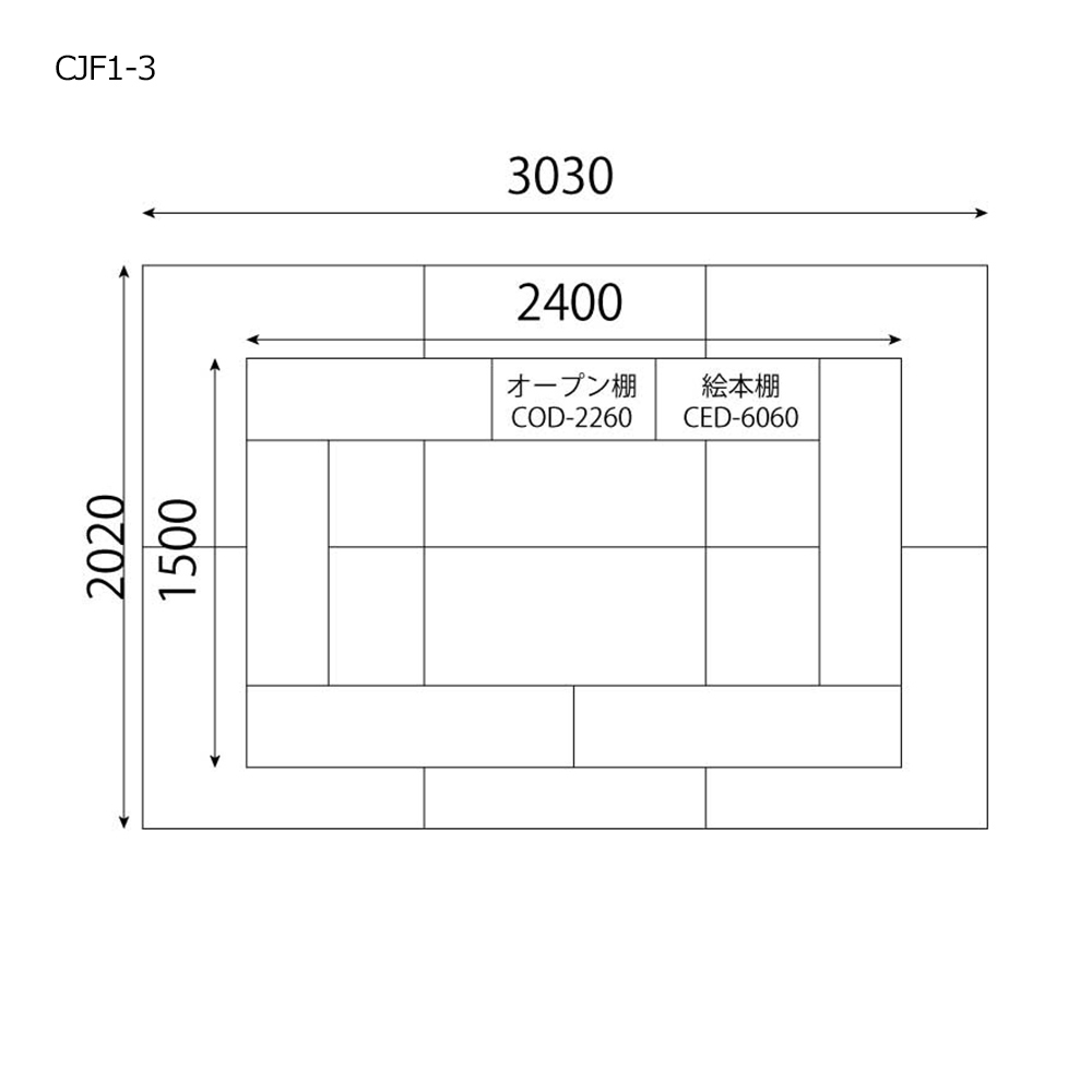 キッズコーナーセット<br>W600絵本棚、オープン棚付の図面です。