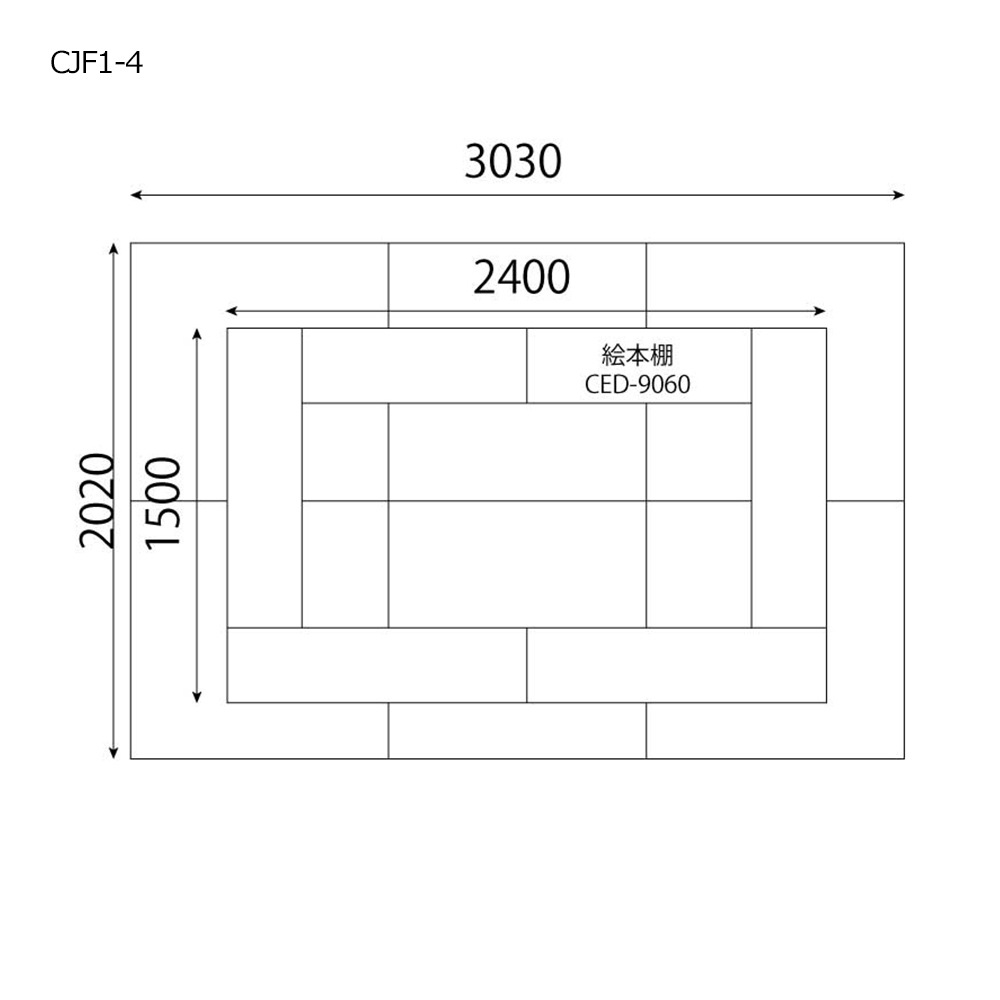 キッズコーナーセット<br>W900絵本棚付の図面です。