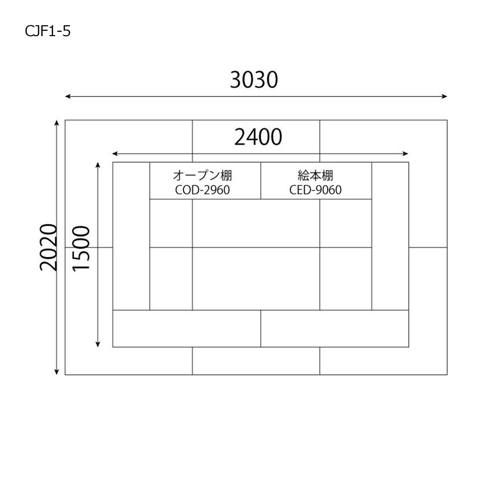 キッズコーナーセット<br>W900絵本棚、オープン棚付の図面です。