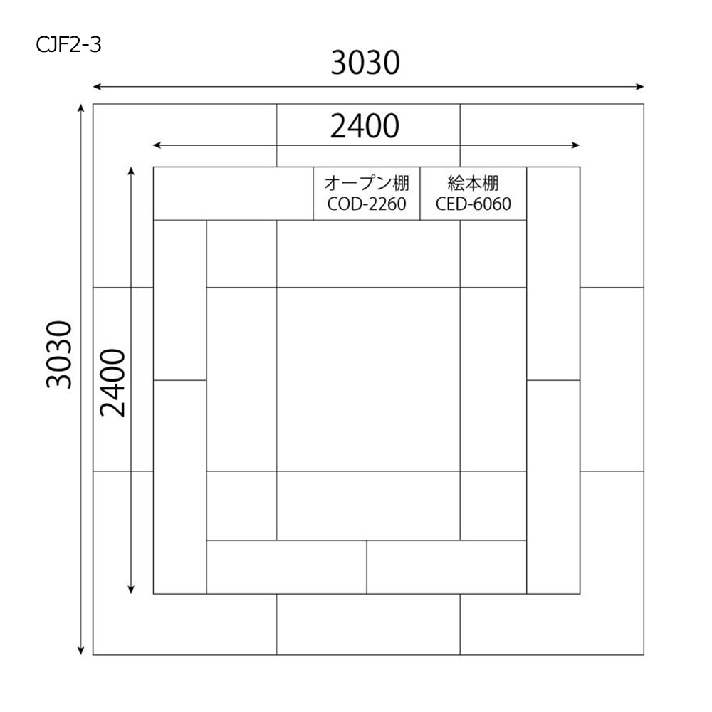 キッズコーナーセット<br>W600絵本棚、オープン棚付の図面です。