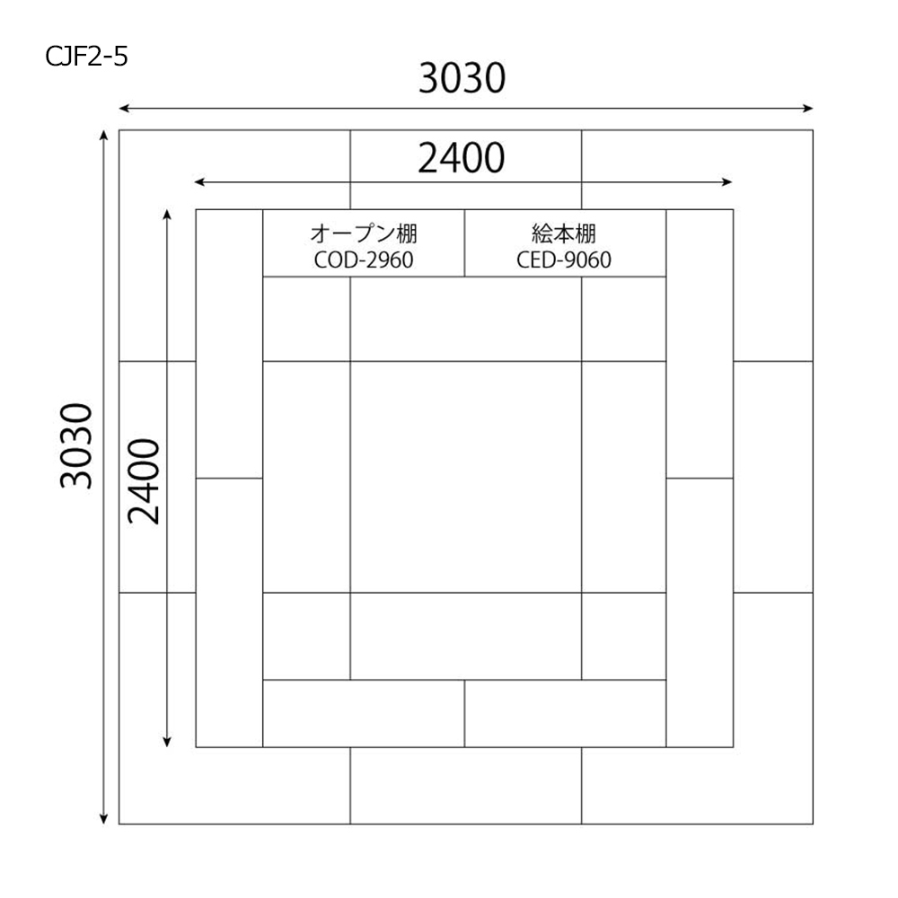 キッズコーナーセット<br>W900絵本棚、オープン棚付の図面です。