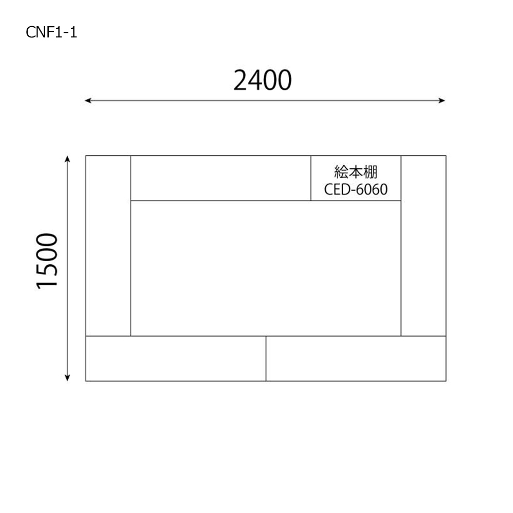 キッズコーナーセット<br>W600絵本棚付の図面です。