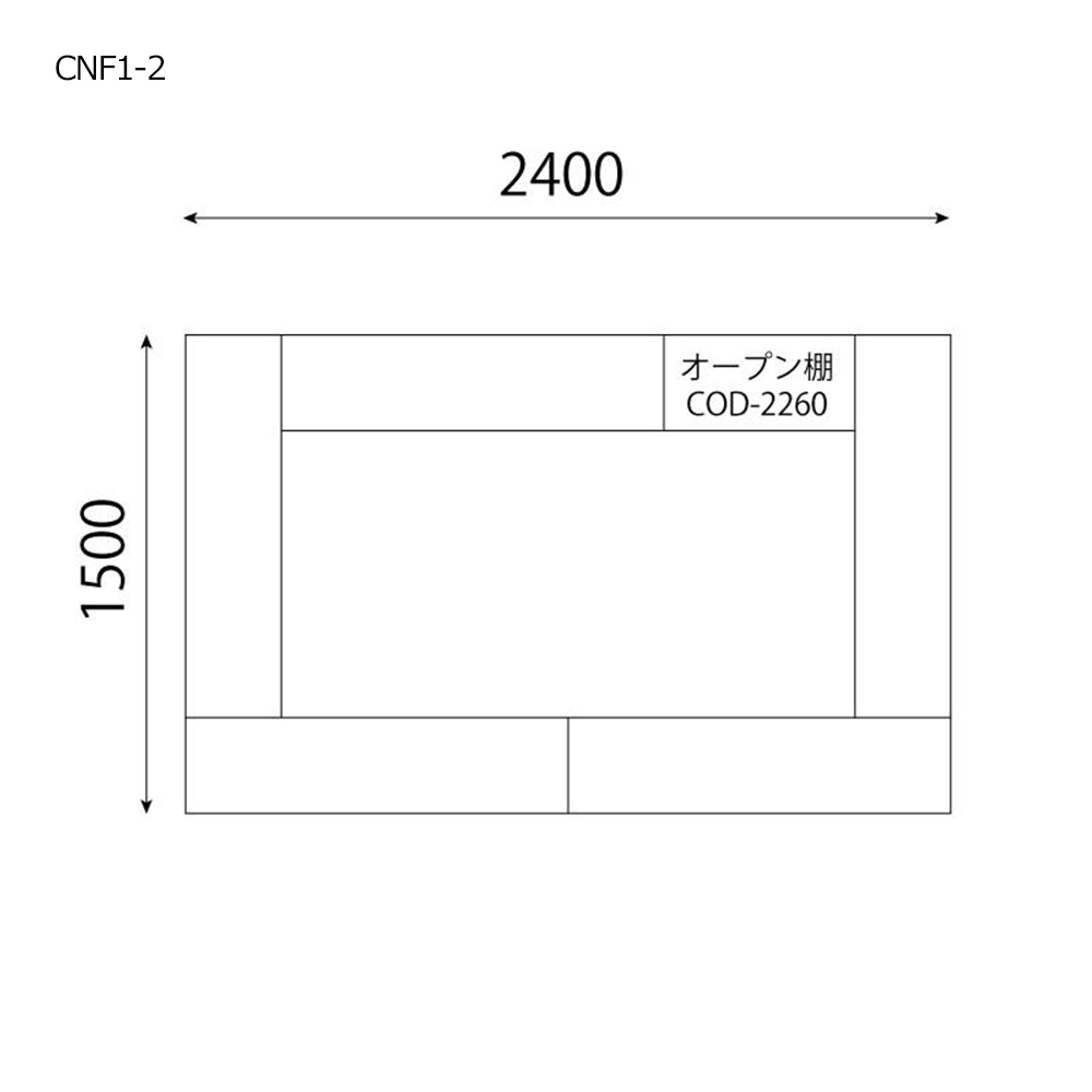 キッズコーナーセット<br>W600オープン棚付の図面です。