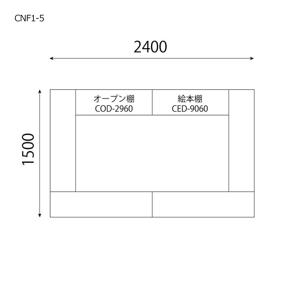 キッズコーナーセット<br>W900絵本棚、オープン棚付の図面です。