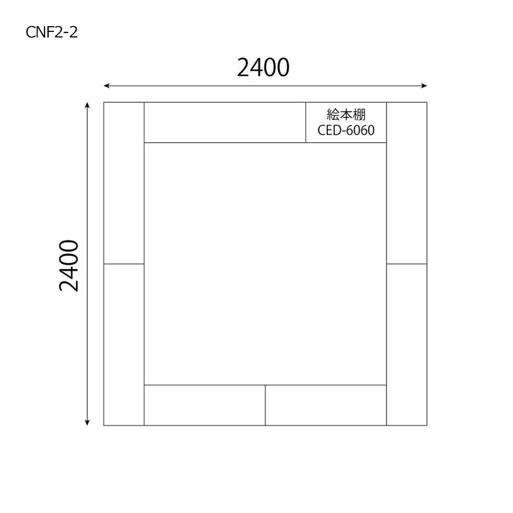 キッズコーナーセット<br>W600絵本棚付の図面です。