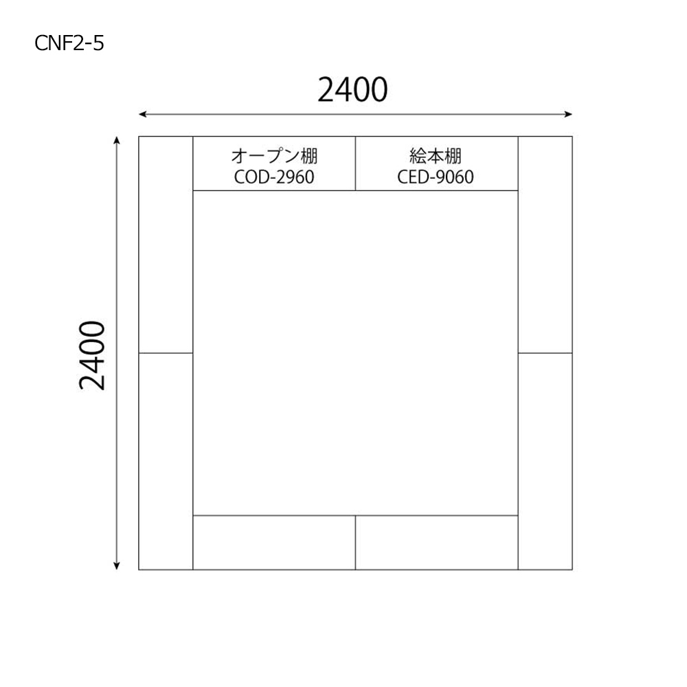 キッズコーナーセット<br>W900絵本棚、オープン棚付の図面です。