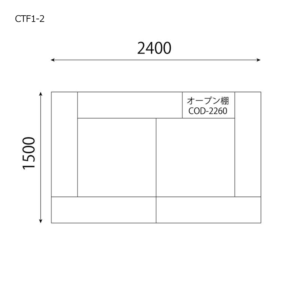 キッズコーナーセット<br>W600オープン棚付の図面です。