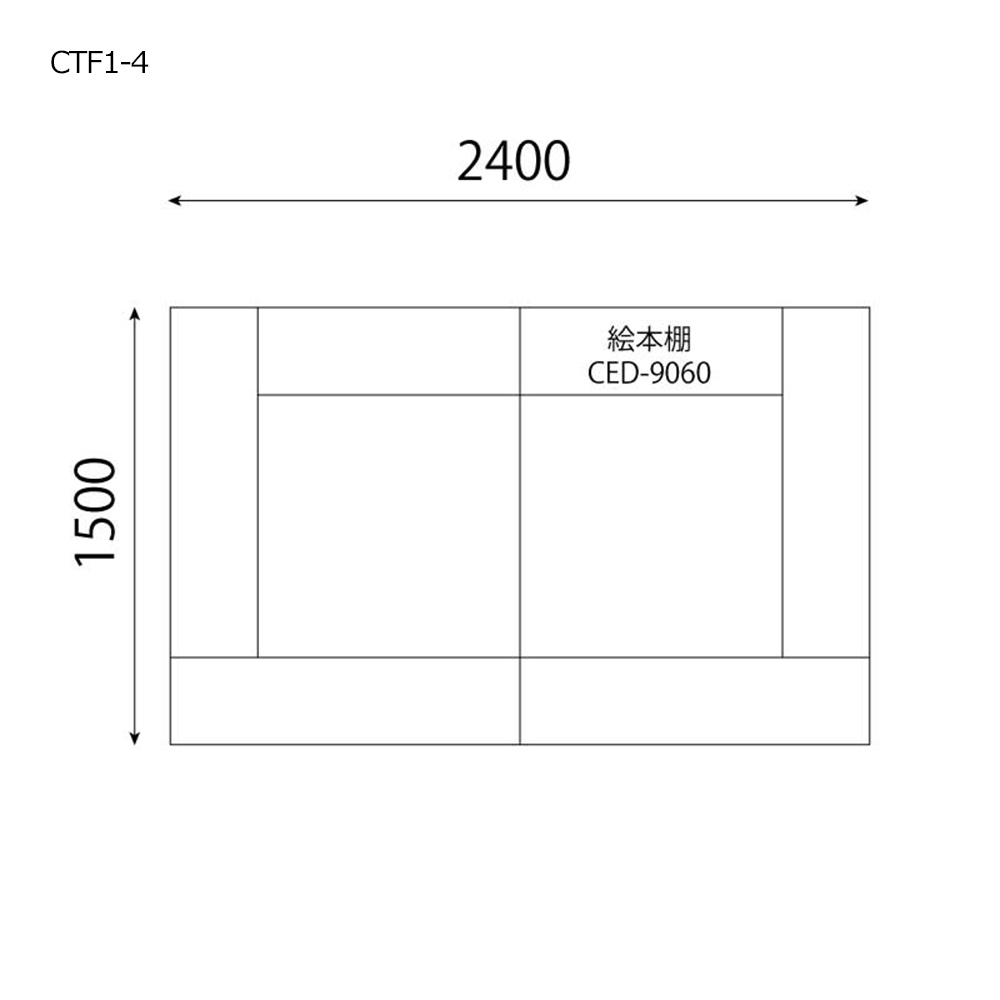 キッズコーナーセット<br>W900絵本棚付の図面です。