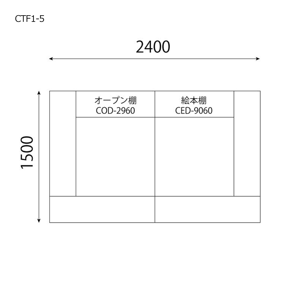 キッズコーナーセット<br>W900絵本棚・オープン棚付の図面です。