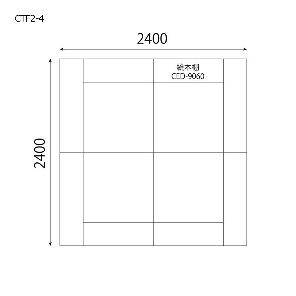 キッズコーナーセット<br>W900絵本棚付の図面です。