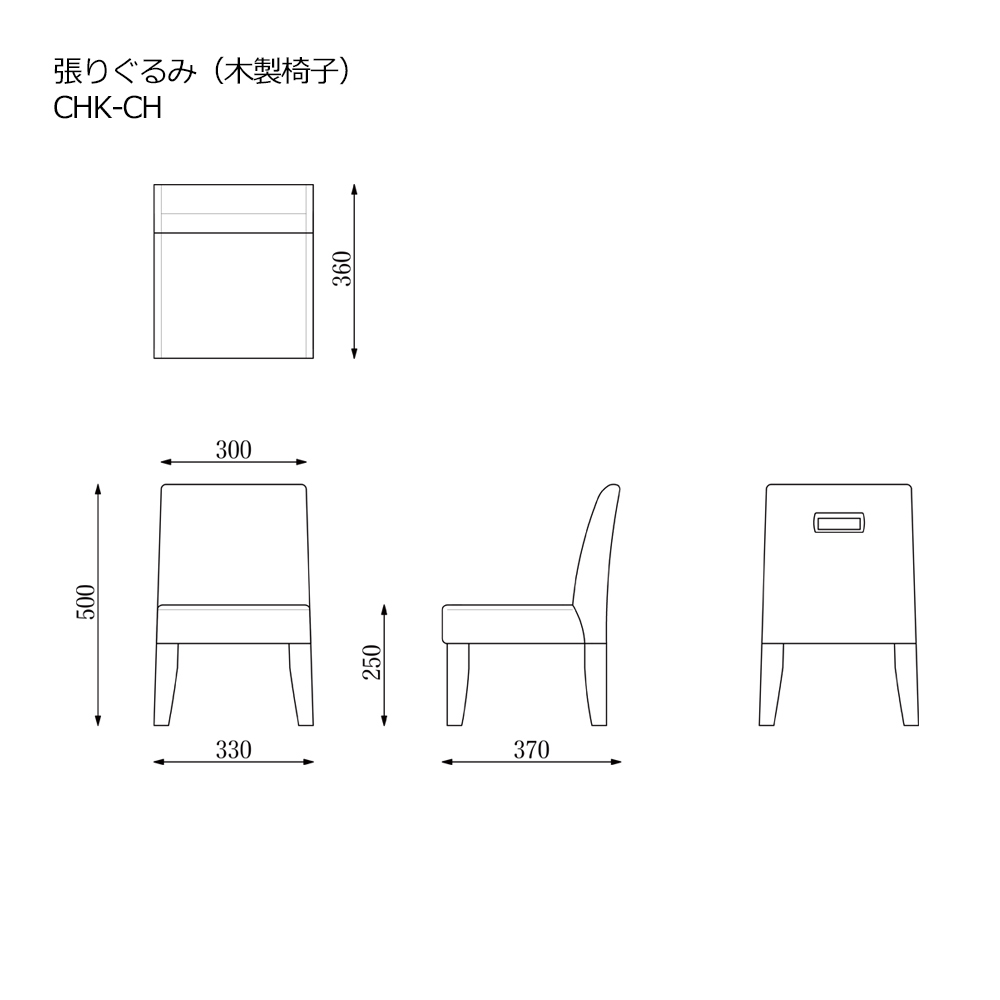 ピース(張りぐるみ)の図面です。