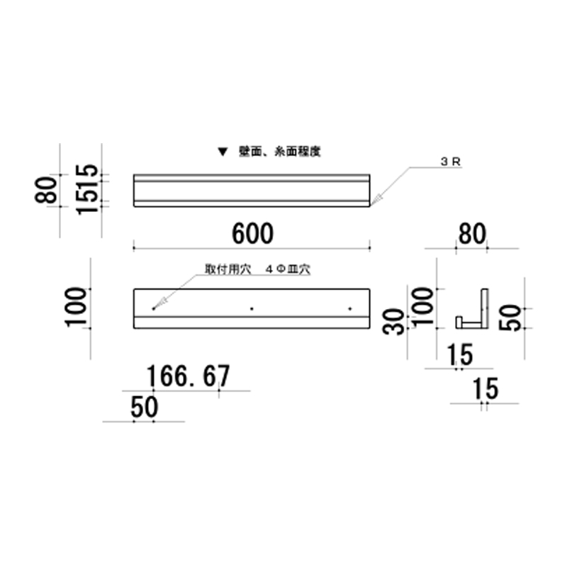 気が利く便利棚(Ⅱ)の図面です。