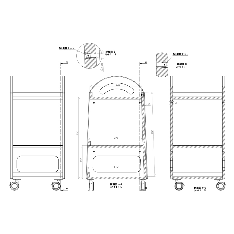 ワゴン・玩具セットDの図面です。