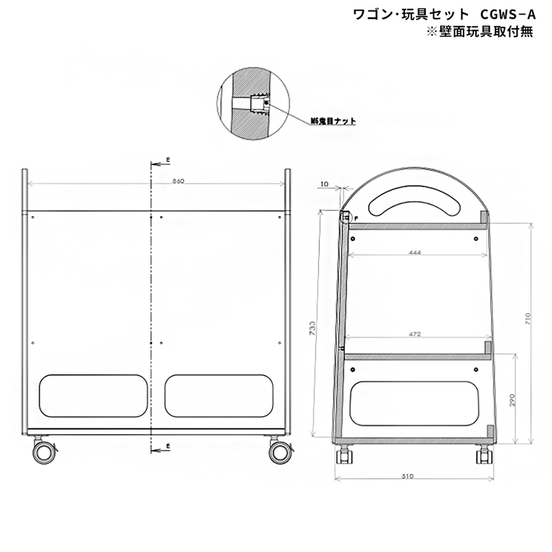 ワゴン・玩具セットAの図面です。