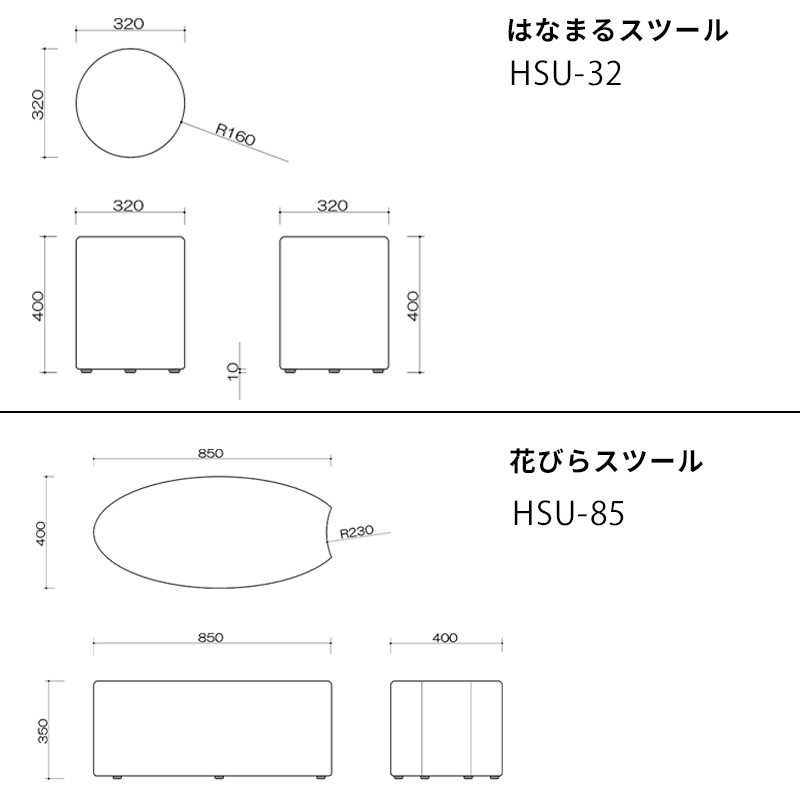 花びらスツールセットの図面です。