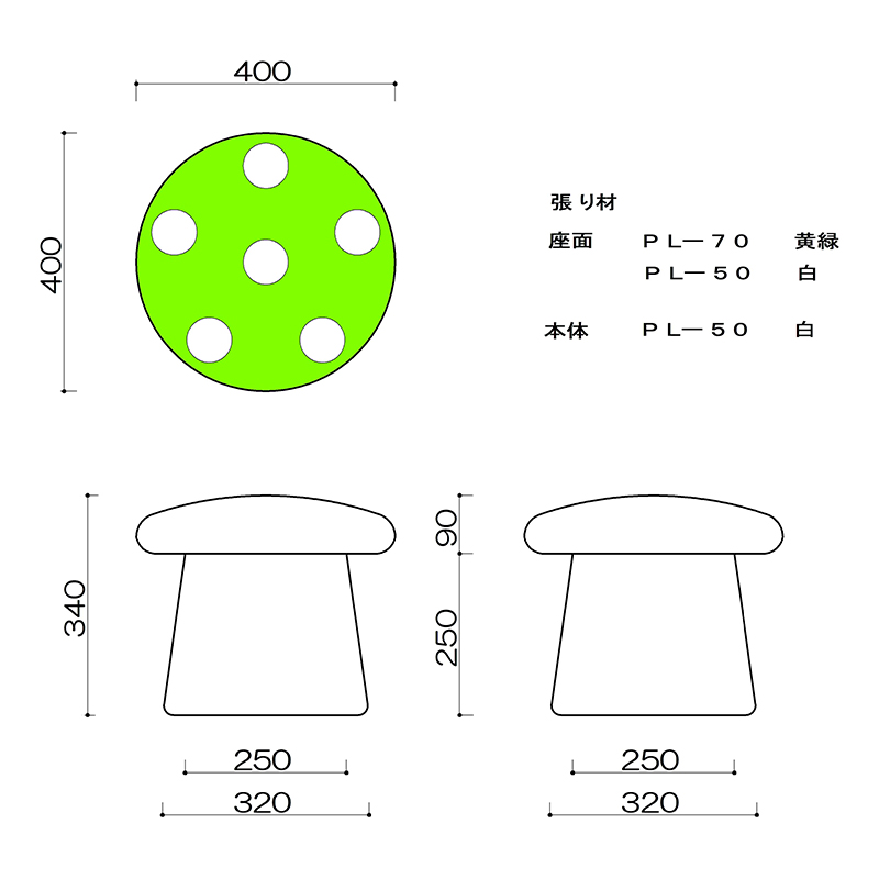 きのこスツール　大の図面です。