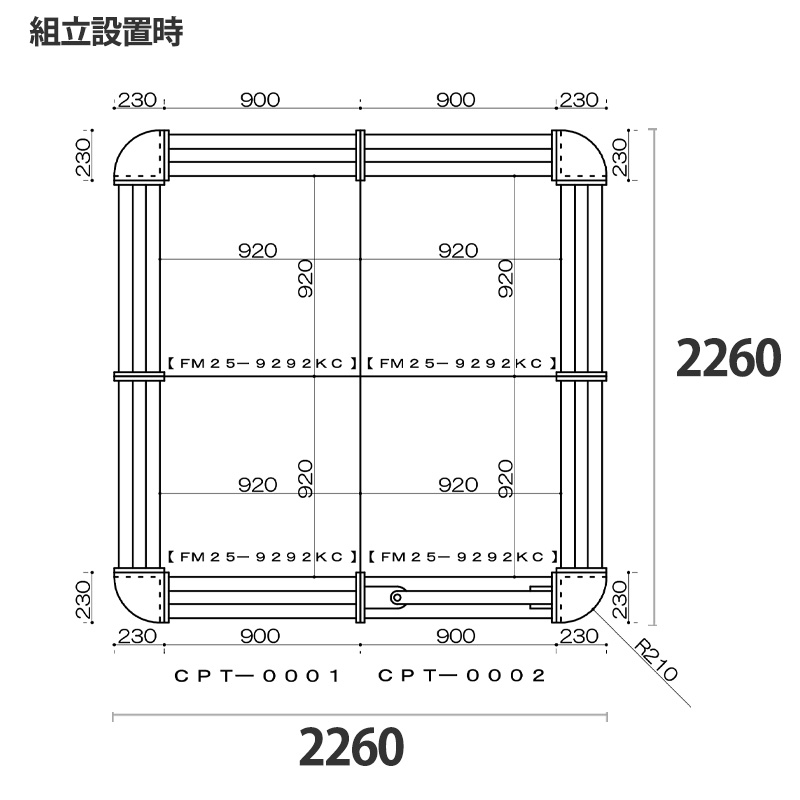 パーテーションマットセット　単色　2畳の図面です。