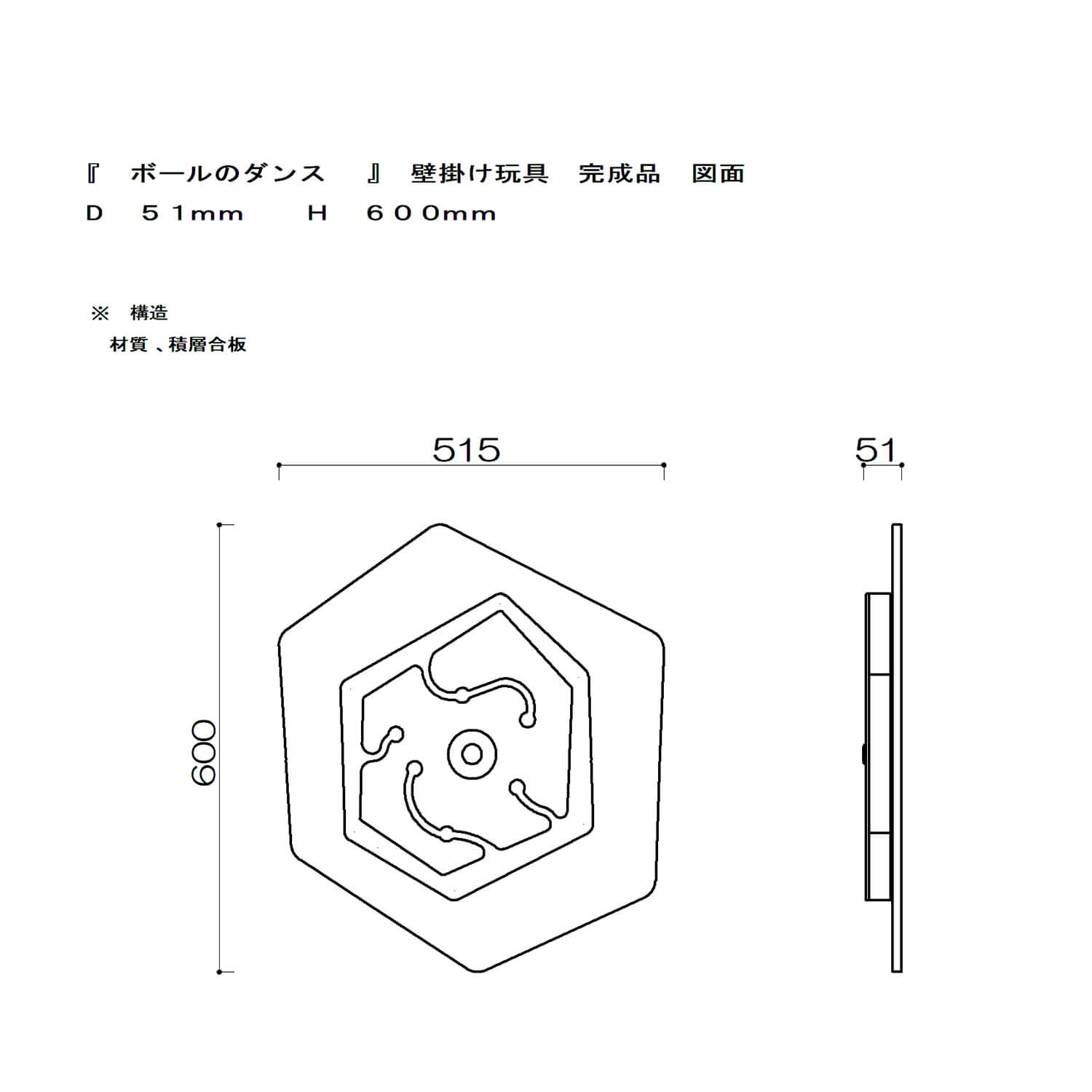 ボールのダンスの図面です。