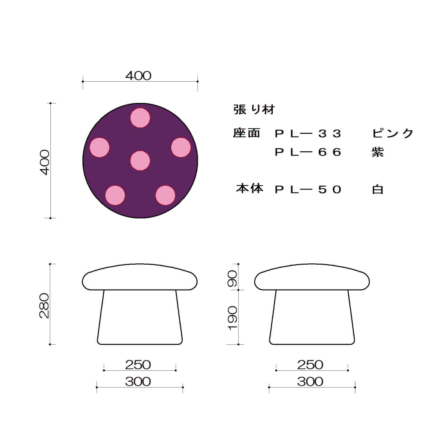 毒きのこスツールの図面です。