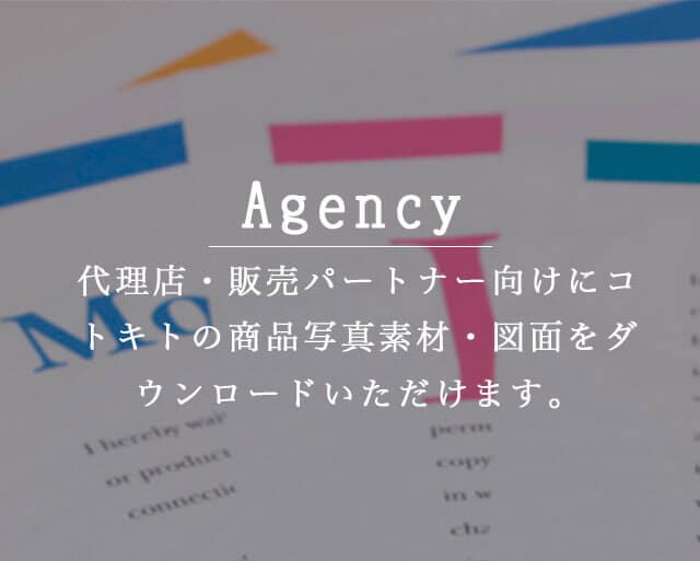 Agency