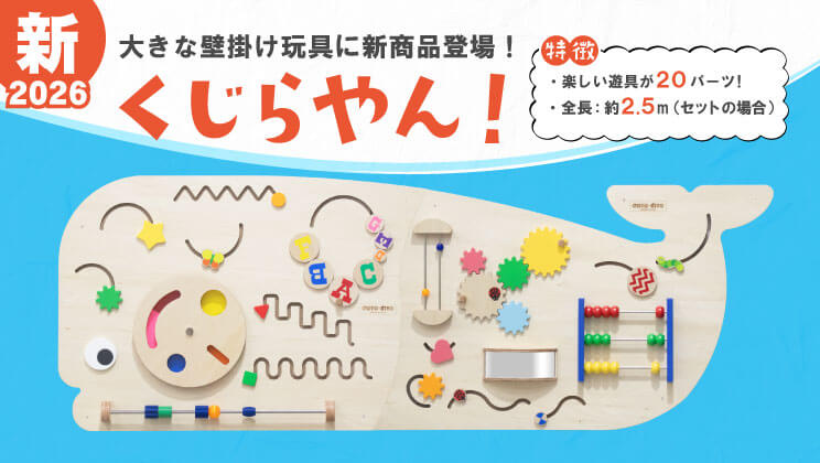 くじらやん