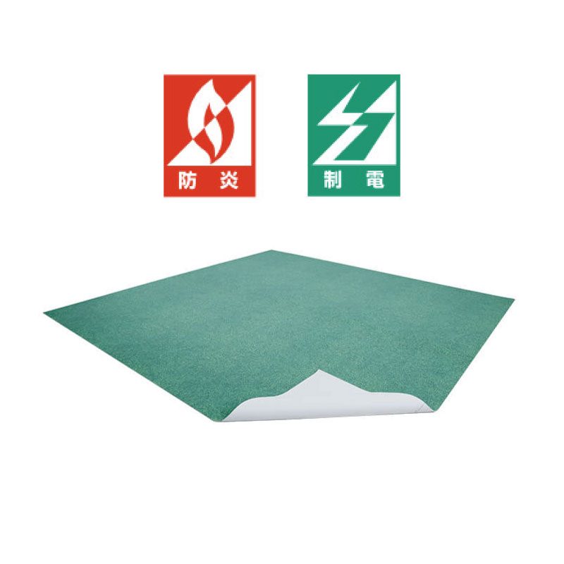 防炎・制電性