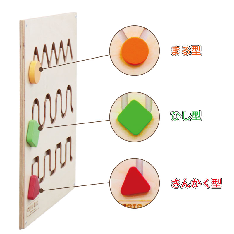 壁掛け玩具　説明　その2