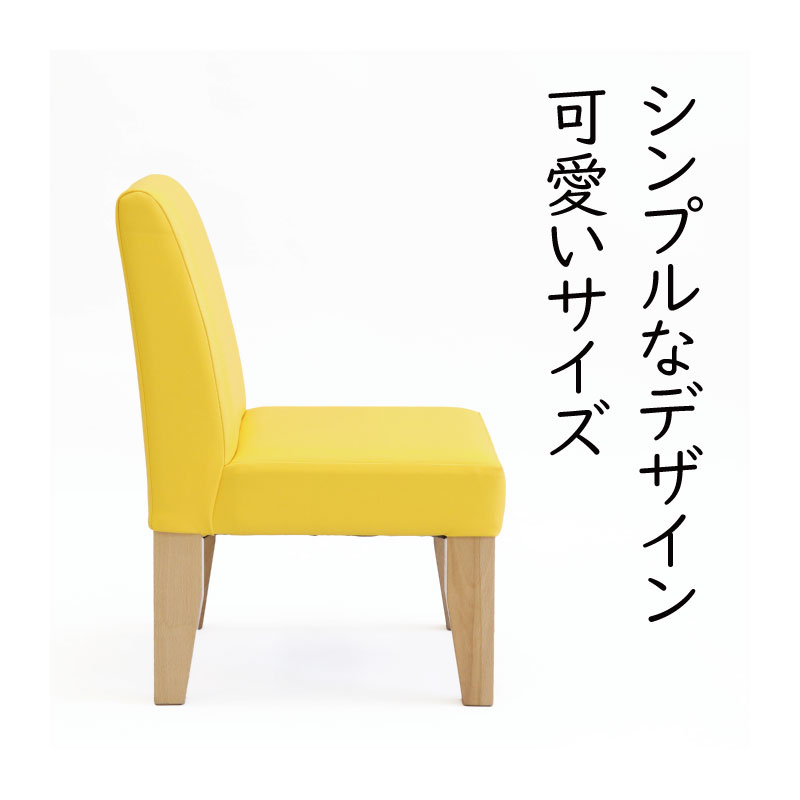 子供椅子デザイン