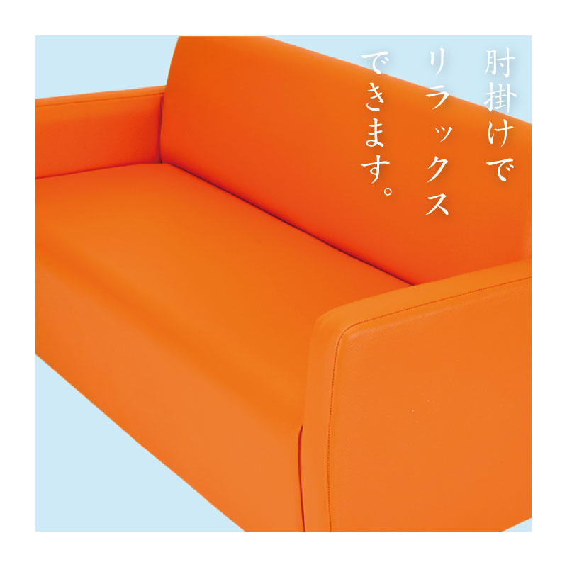 リラックス