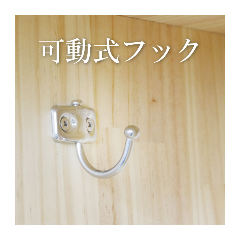 フック