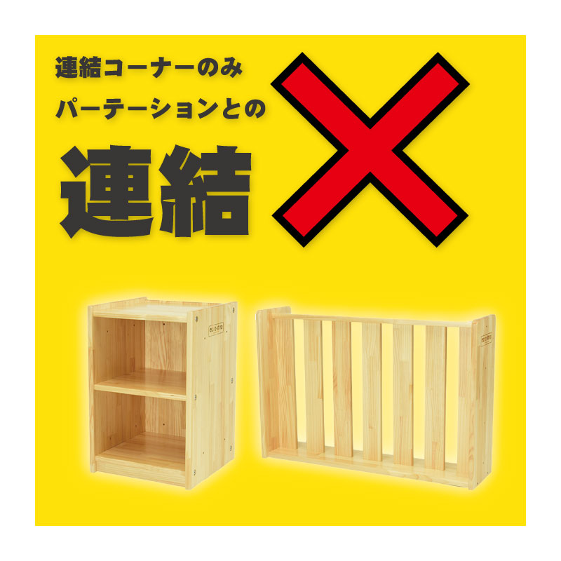 注意